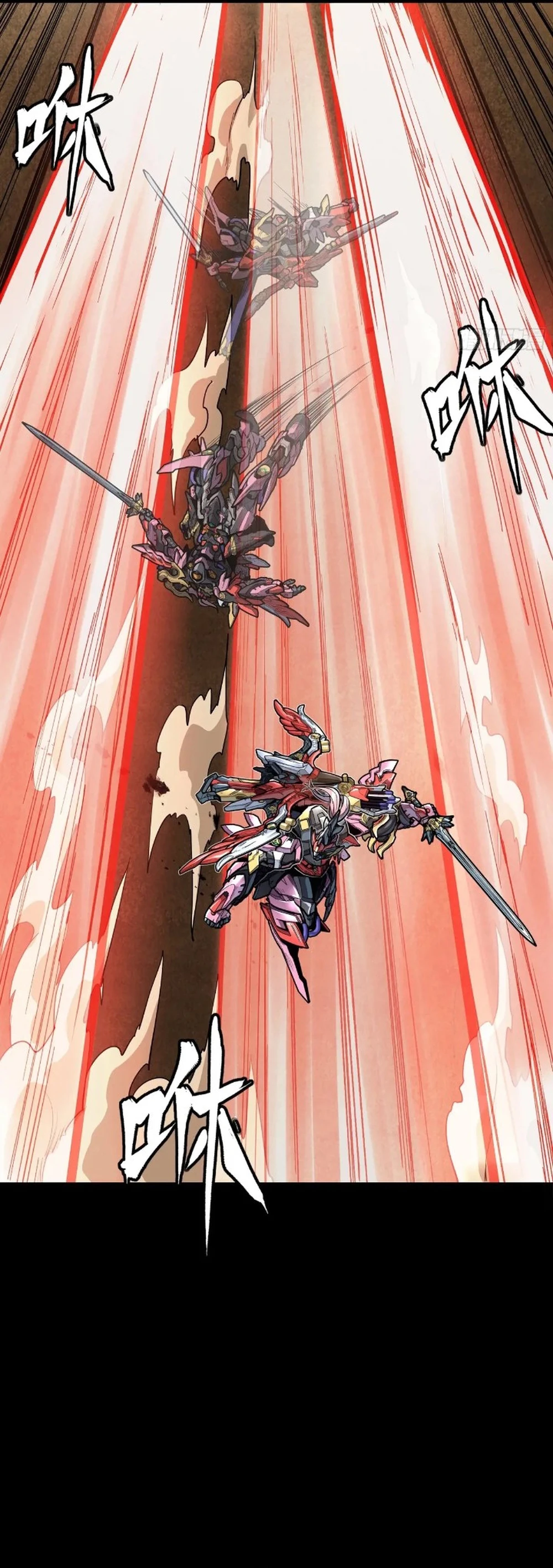 Legend of Star General Chapter 270 - page 5