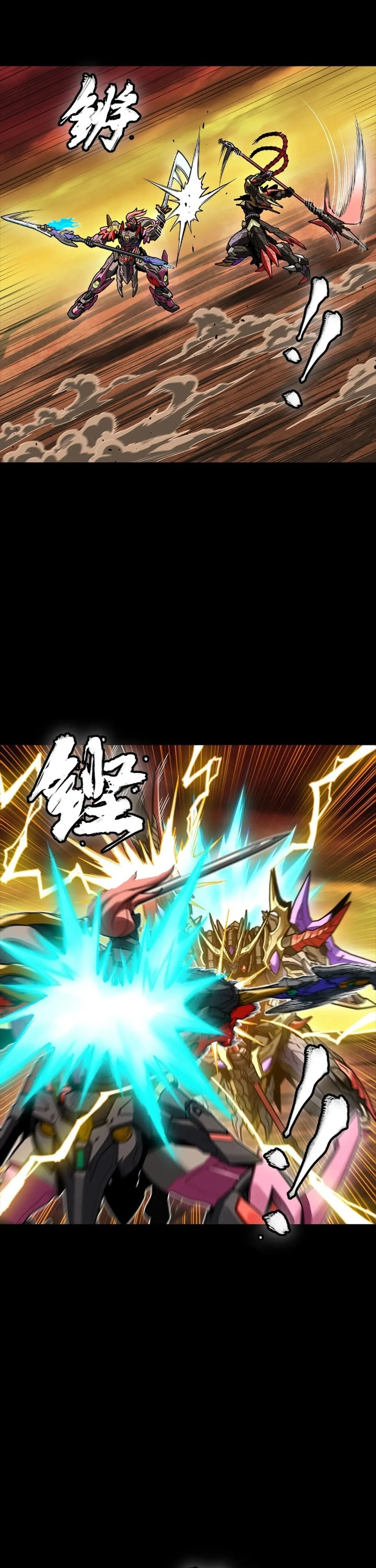 Legend of Star General Chapter 270 - page 9