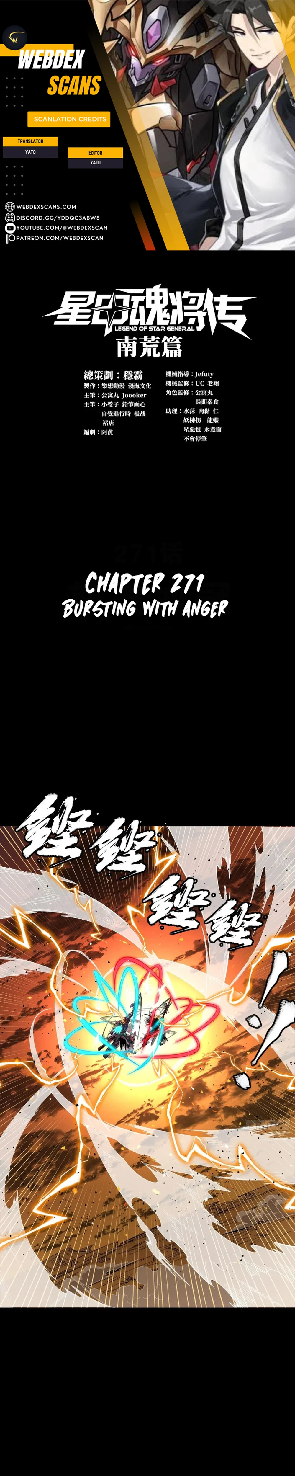 Legend of Star General Chapter 271 - page 1