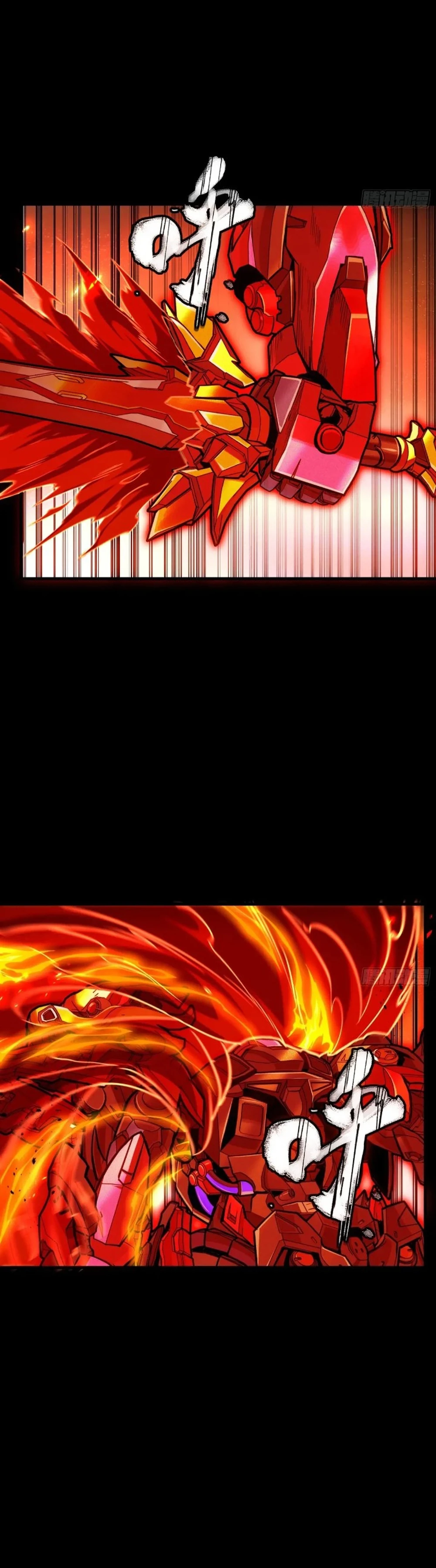 Legend of Star General Chapter 271 - page 12