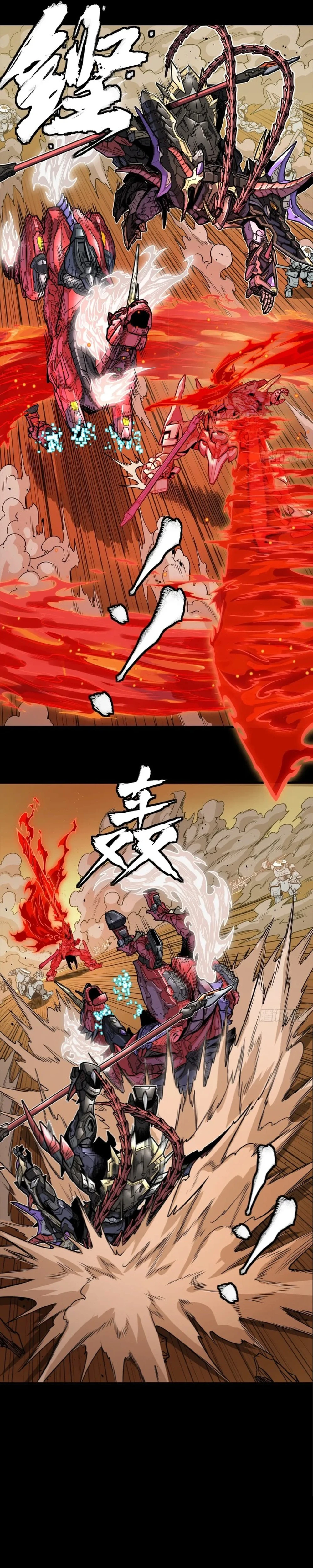 Legend of Star General Chapter 271 - page 23