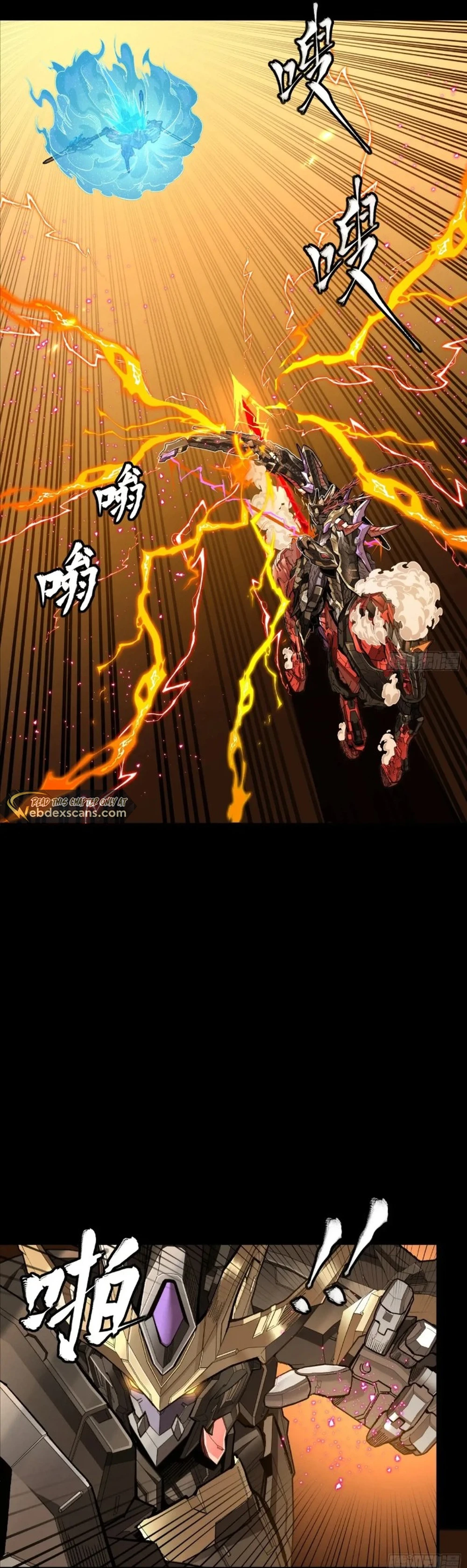 Legend of Star General Chapter 271 - page 8