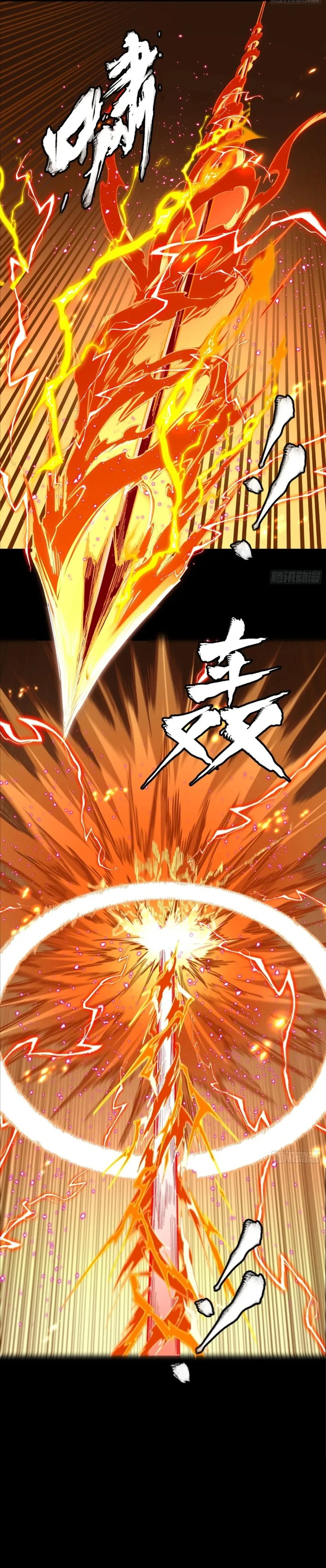 Legend of Star General Chapter 271 - page 9