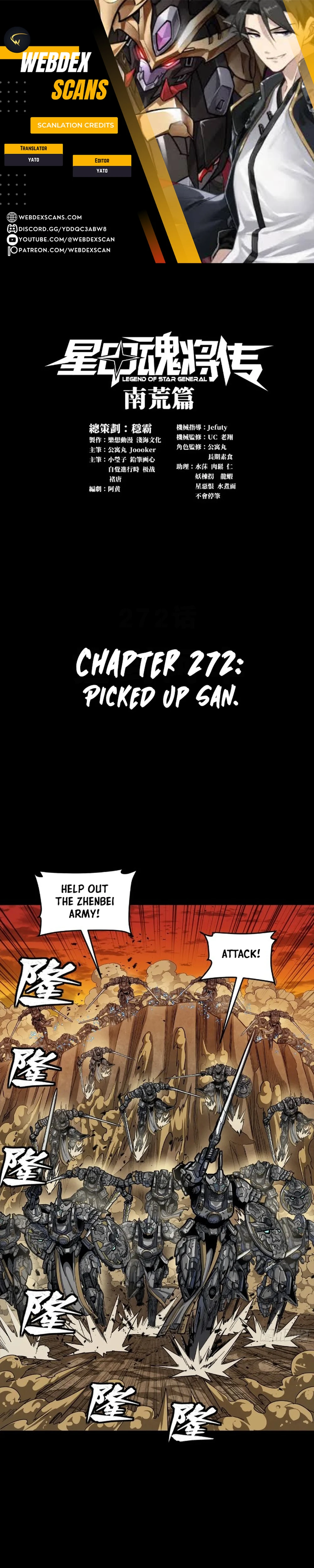 Legend of Star General Chapter 272 - page 1