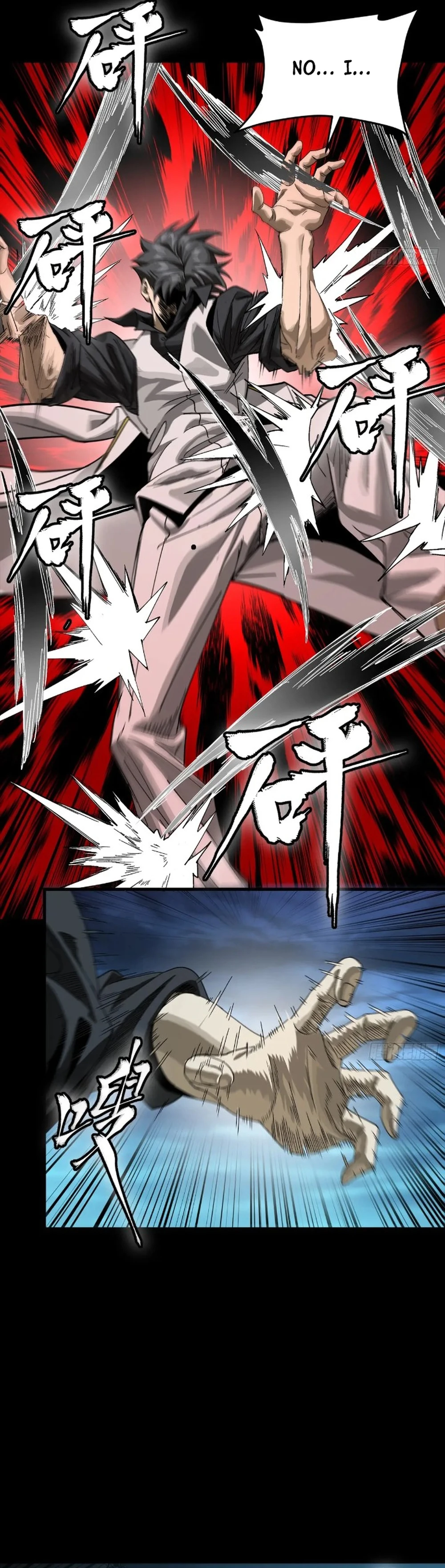 Legend of Star General Chapter 273 - page 16