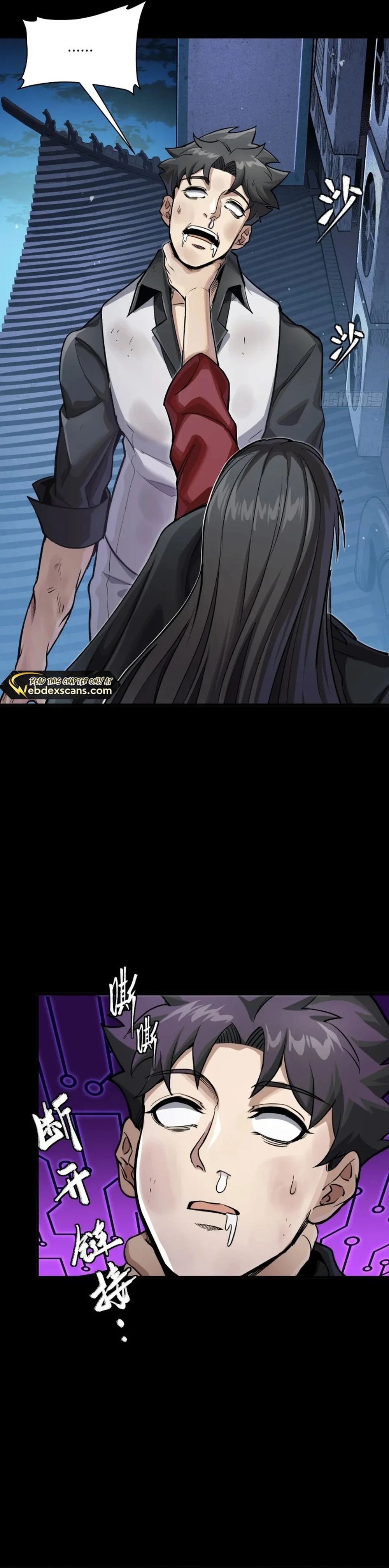 Legend of Star General Chapter 273 - page 18