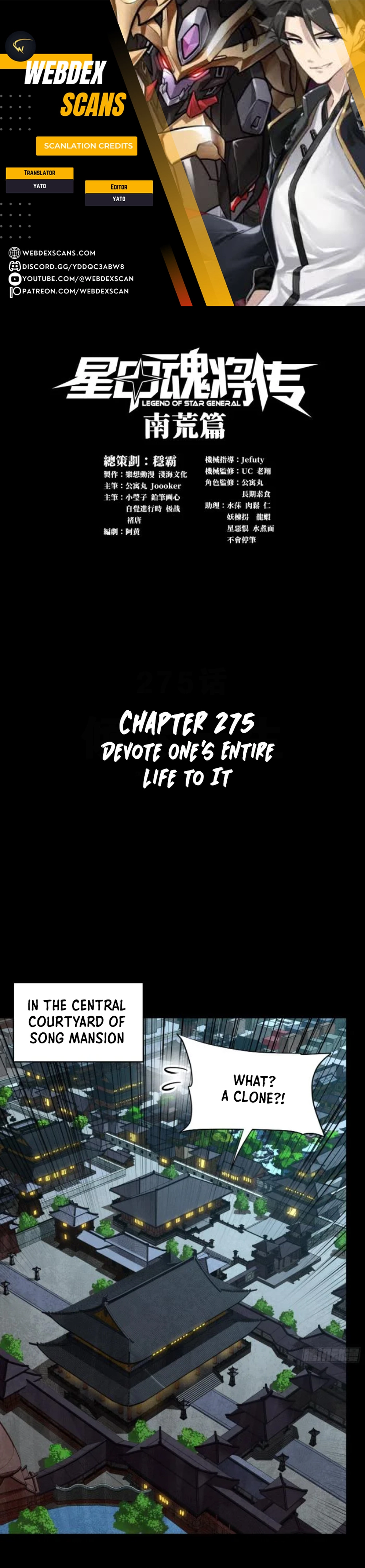 Legend of Star General Chapter 275 - page 1