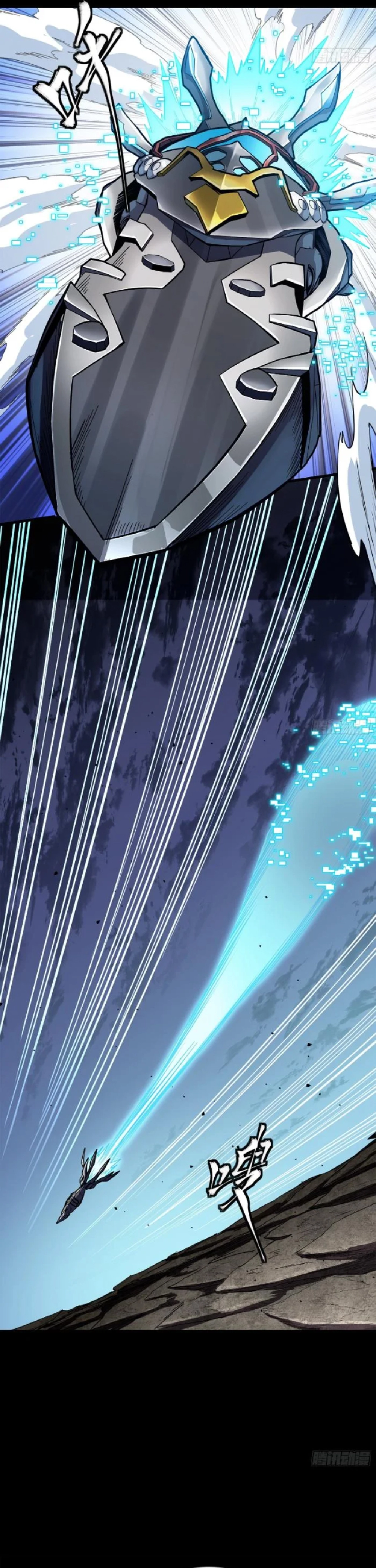 Legend of Star General Chapter 275 - page 17