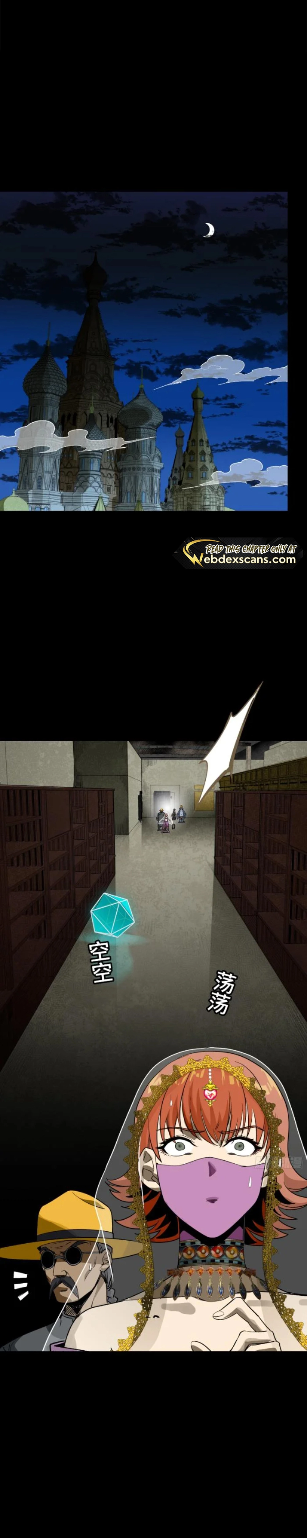 Legend of Star General Chapter 275 - page 25