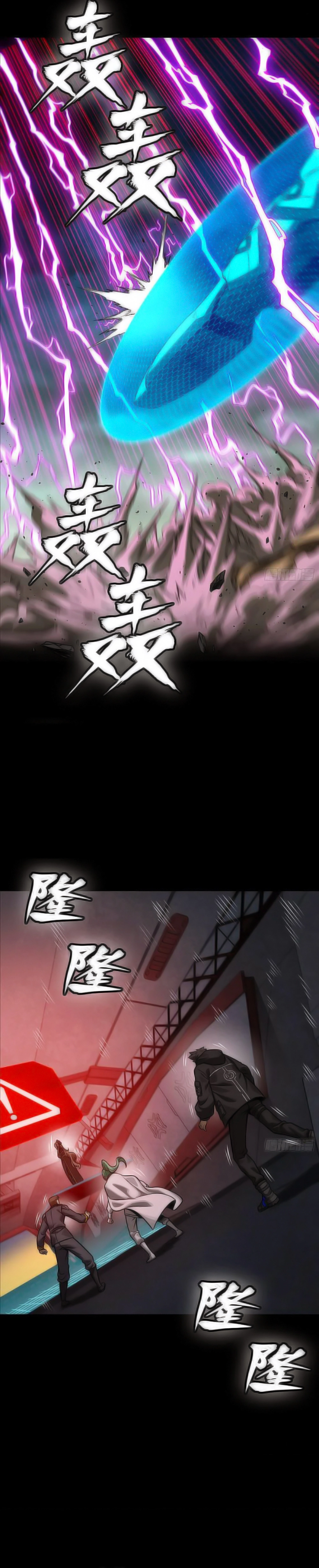 Legend of Star General Chapter 276 - page 13