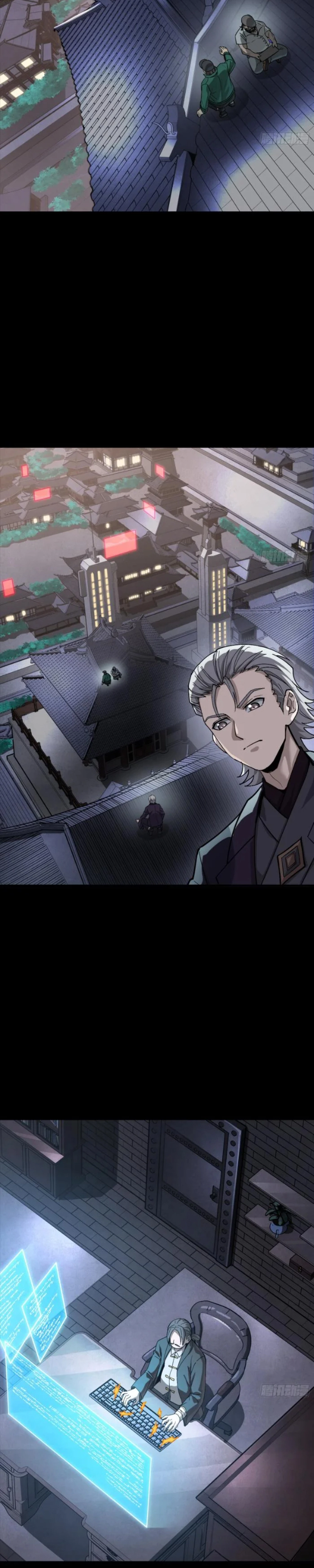 Legend of Star General Chapter 276 - page 5