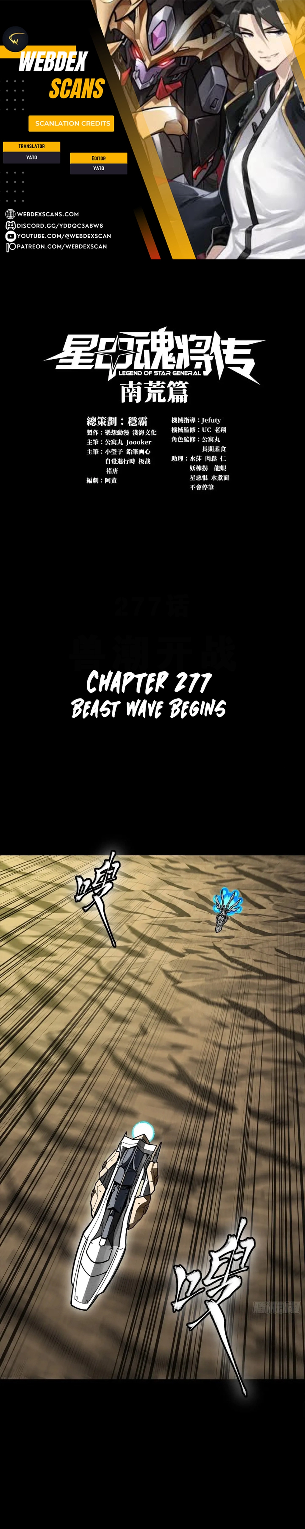 Legend of Star General Chapter 277 - page 1