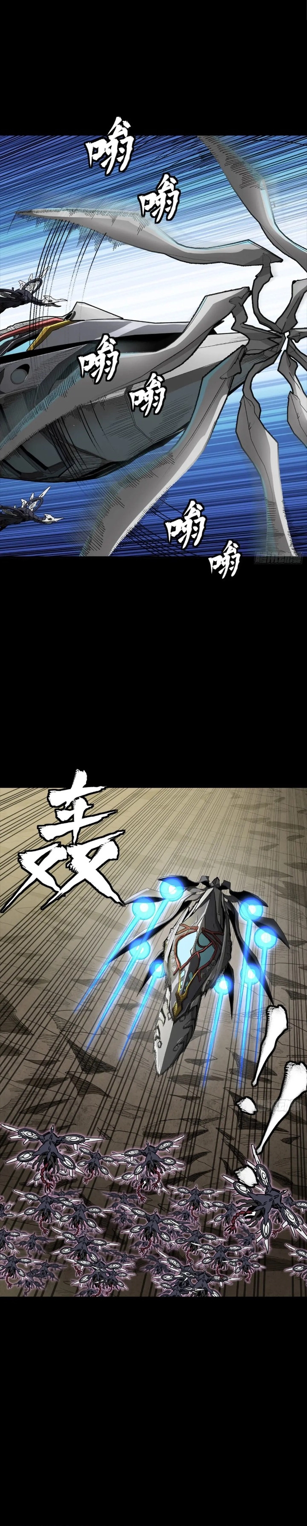 Legend of Star General Chapter 277 - page 10