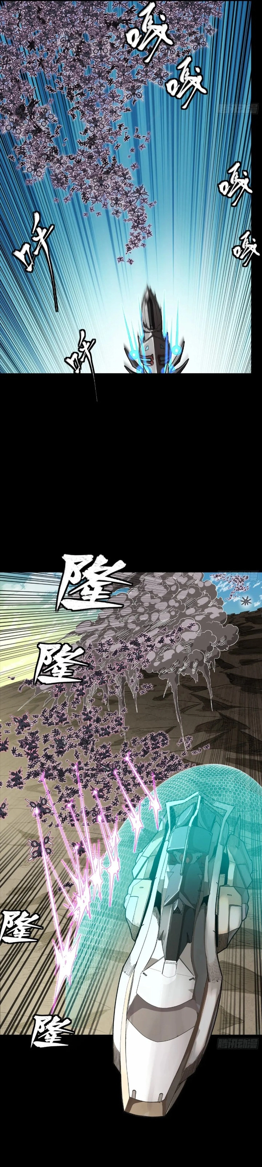 Legend of Star General Chapter 277 - page 11