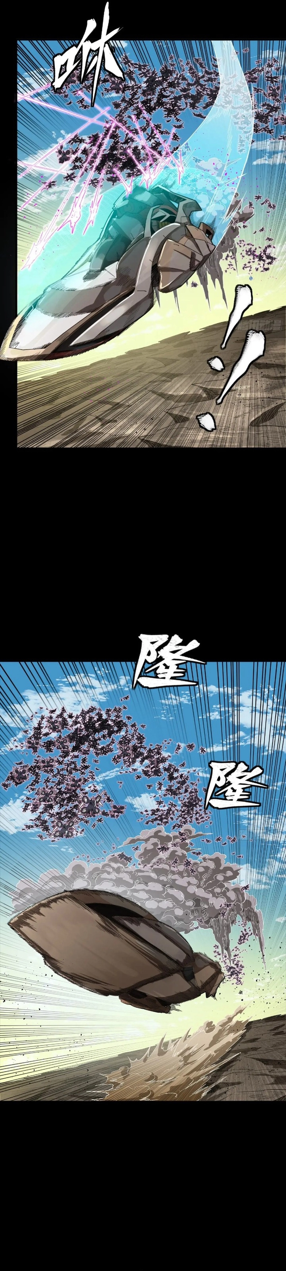 Legend of Star General Chapter 277 - page 13