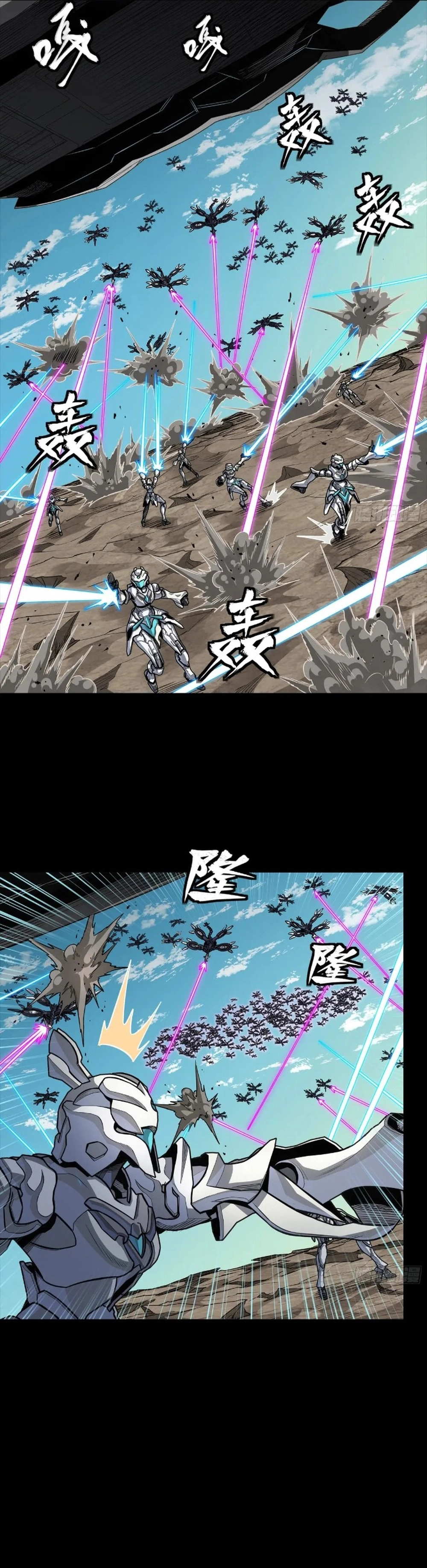 Legend of Star General Chapter 277 - page 19