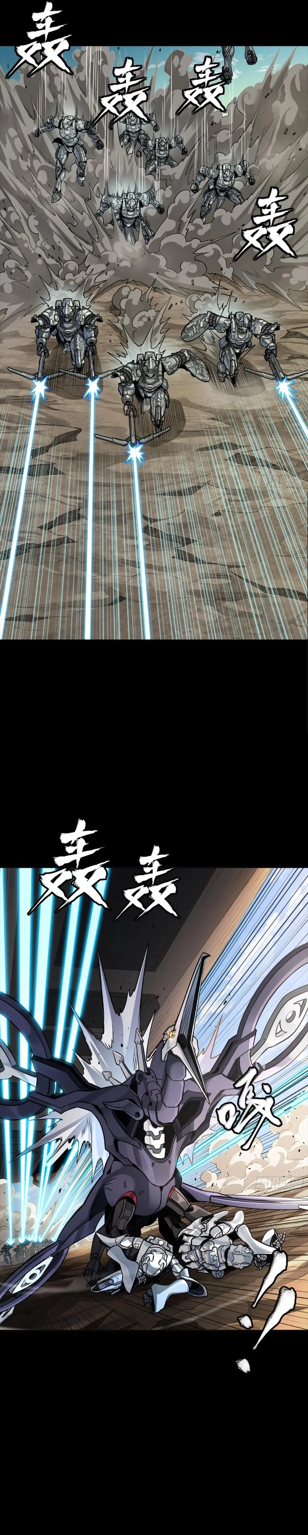 Legend of Star General Chapter 277 - page 22