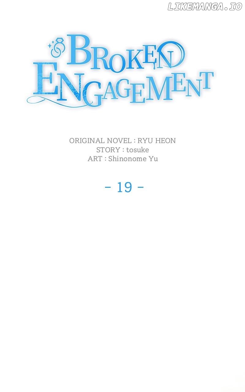 We Lost Our Engagement Chapter 19 - page 14