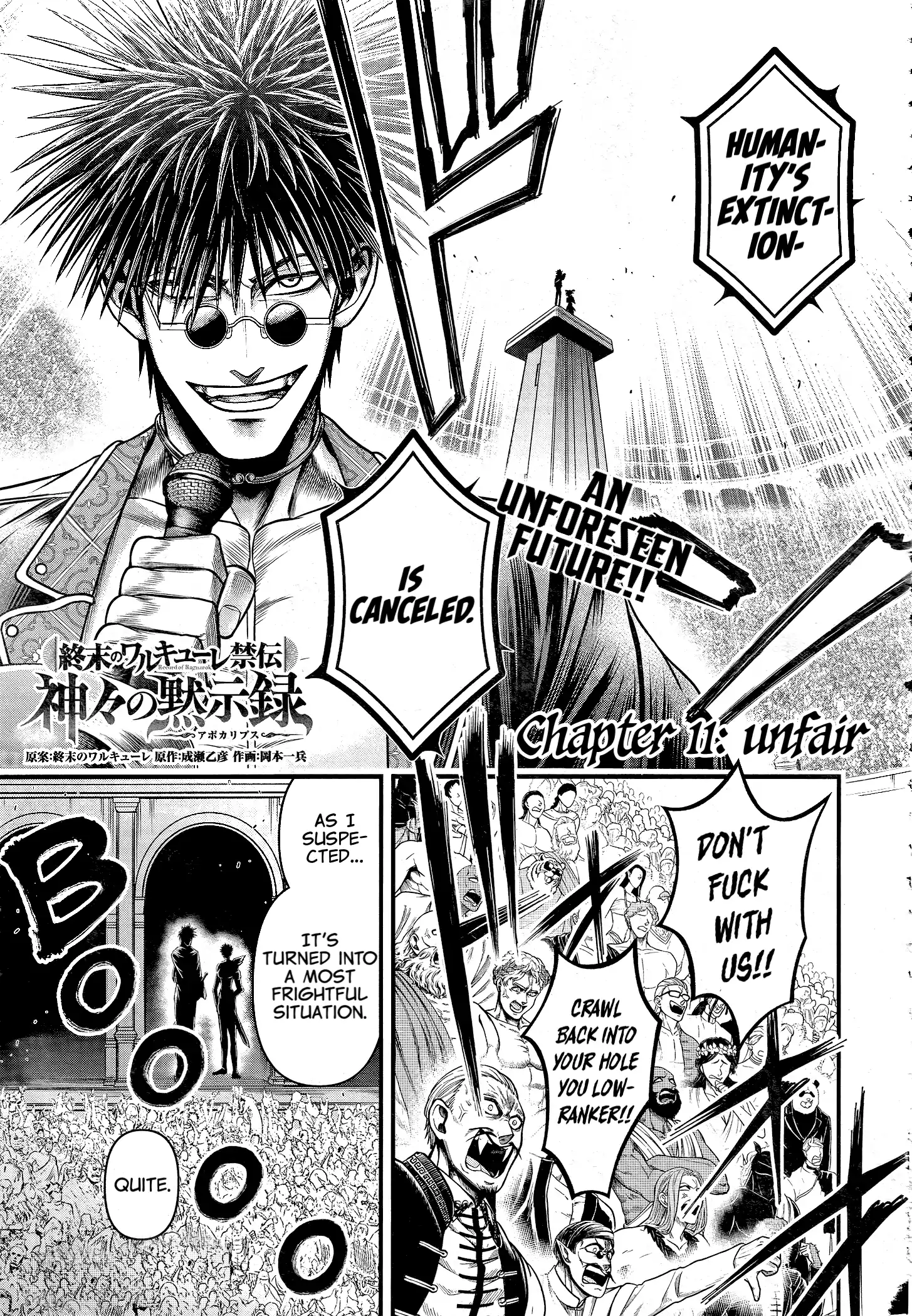 Record of Ragnarok: The Apocalypse of the Gods Chapter 11 - page 1
