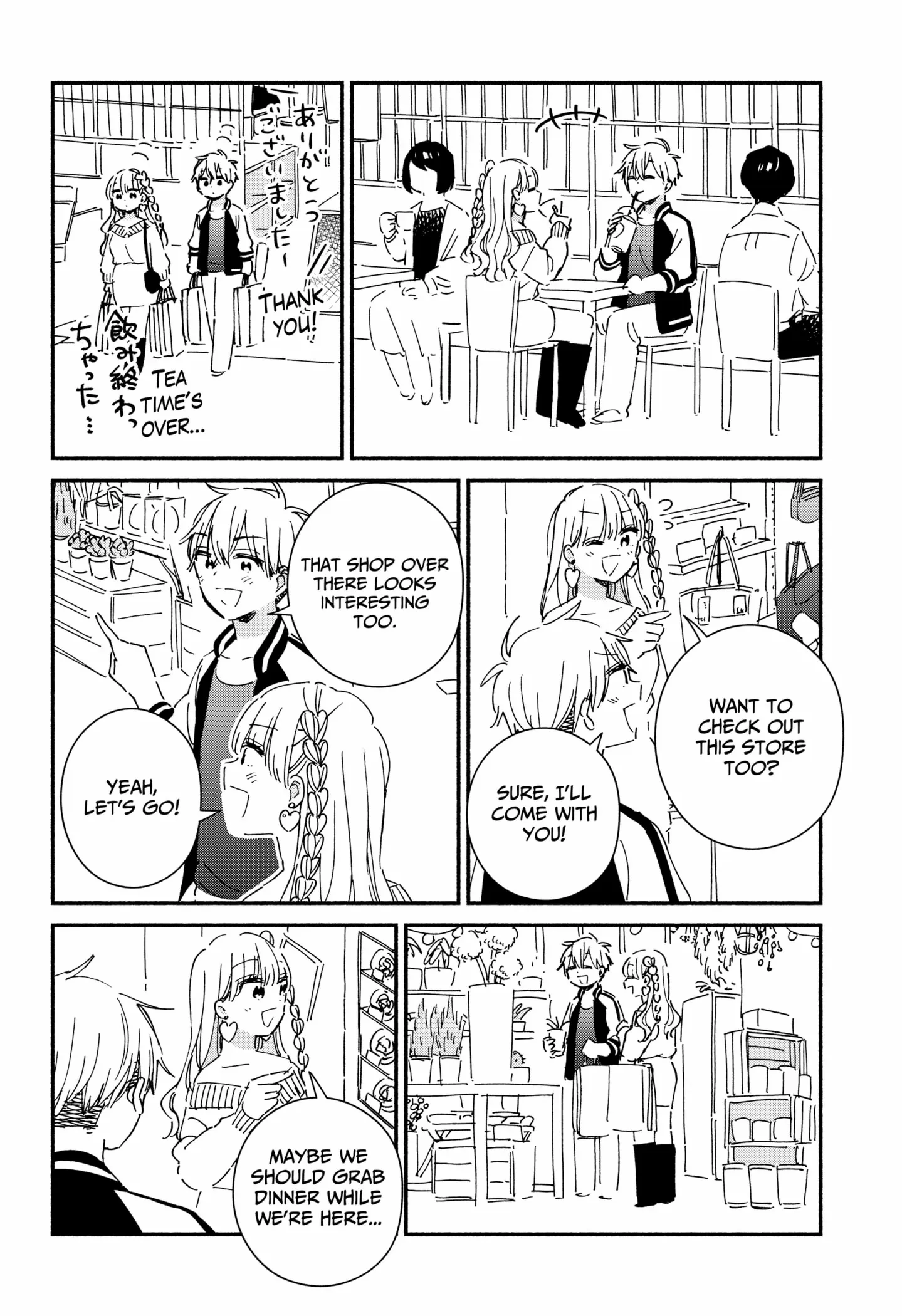 Kono Class Ni Gal Wa Inai Chapter 20 - page 10