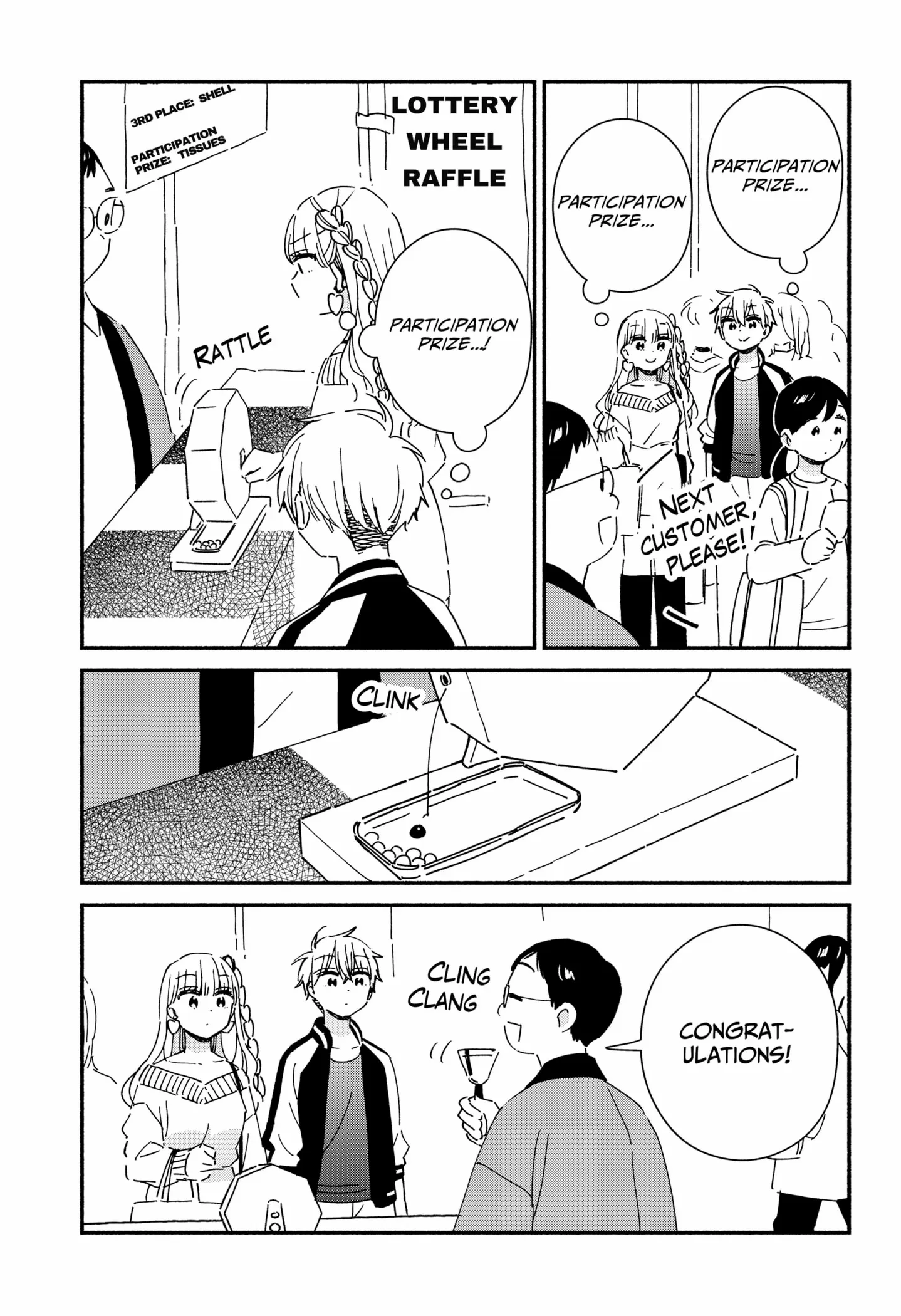 Kono Class Ni Gal Wa Inai Chapter 20 - page 7