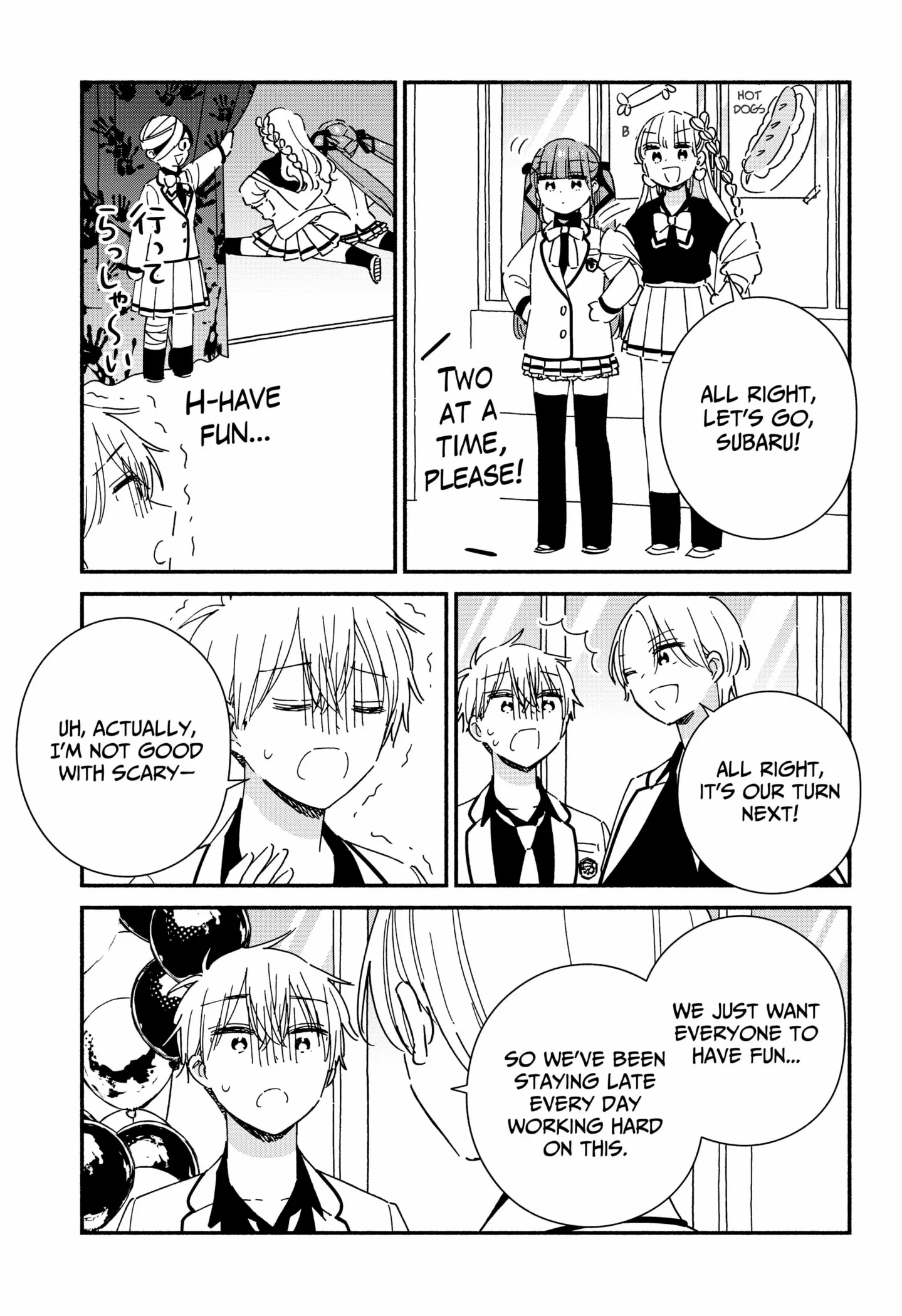 Kono Class Ni Gal Wa Inai Chapter 21 - page 5