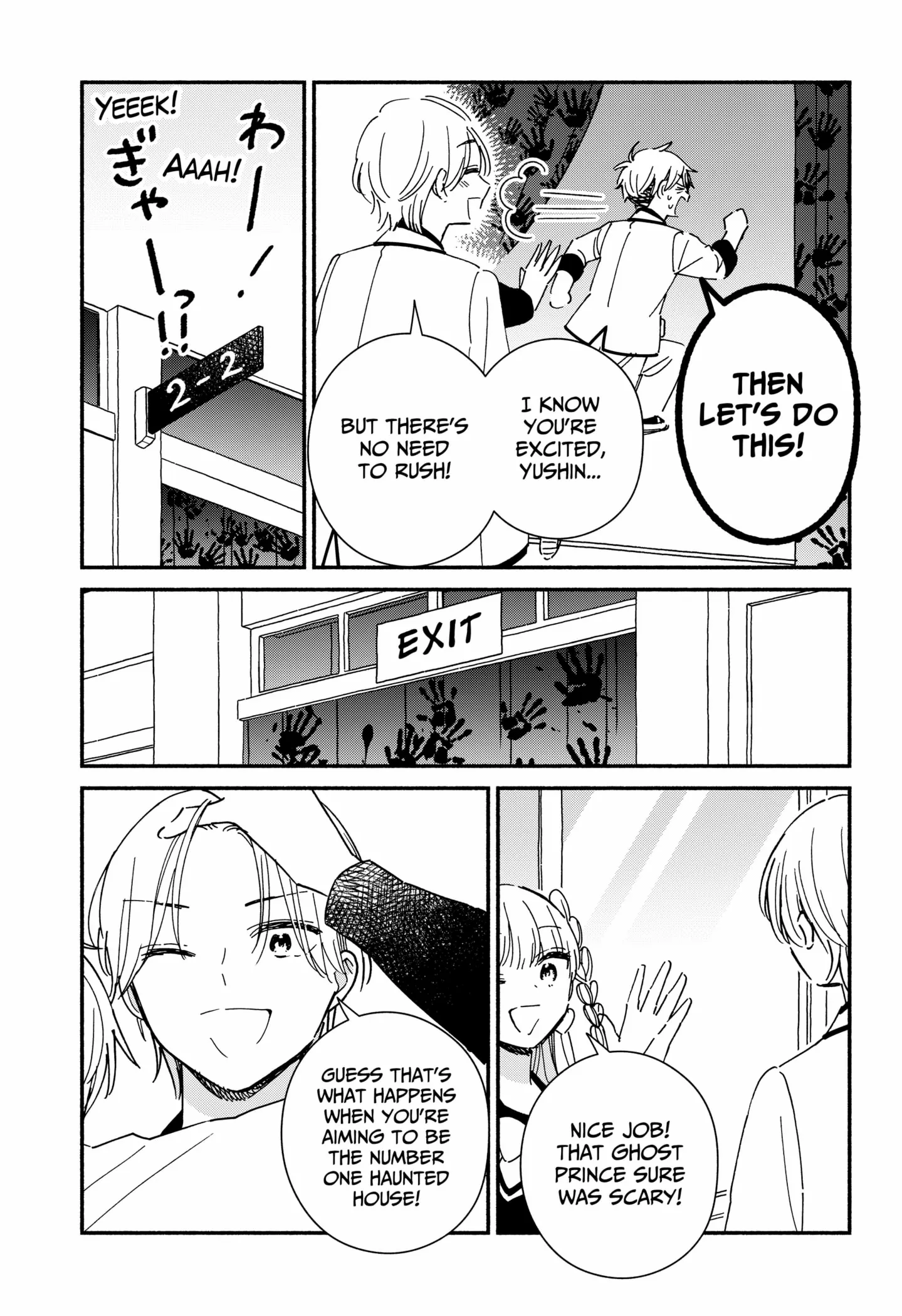 Kono Class Ni Gal Wa Inai Chapter 21 - page 7
