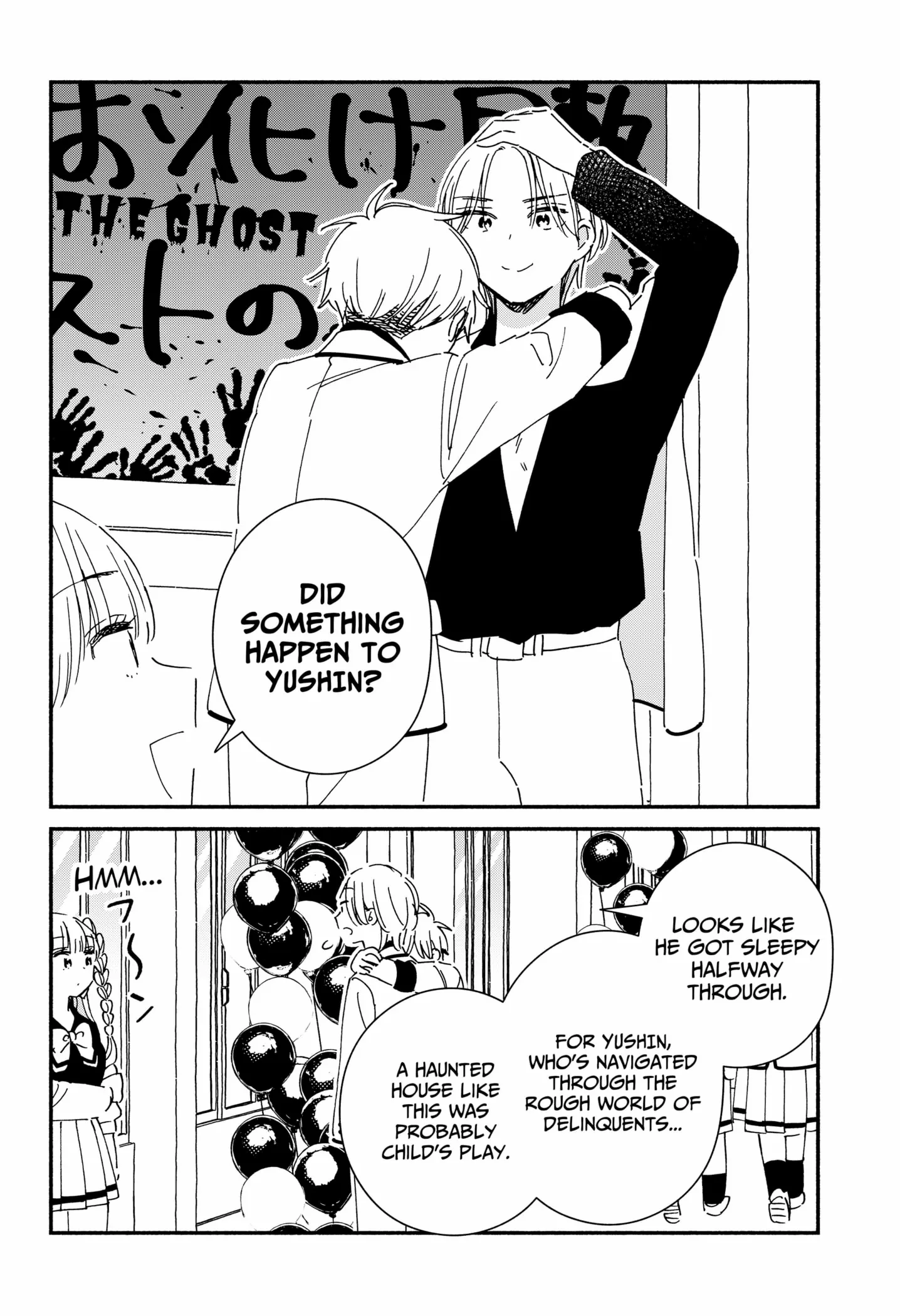 Kono Class Ni Gal Wa Inai Chapter 21 - page 8