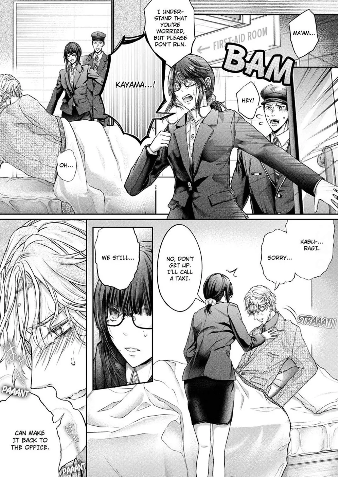 Totsuzen desu ga, Ki ni Naru Douki to Irekawatte H suru Koto ni narimashita!? Chapter 8 - page 15