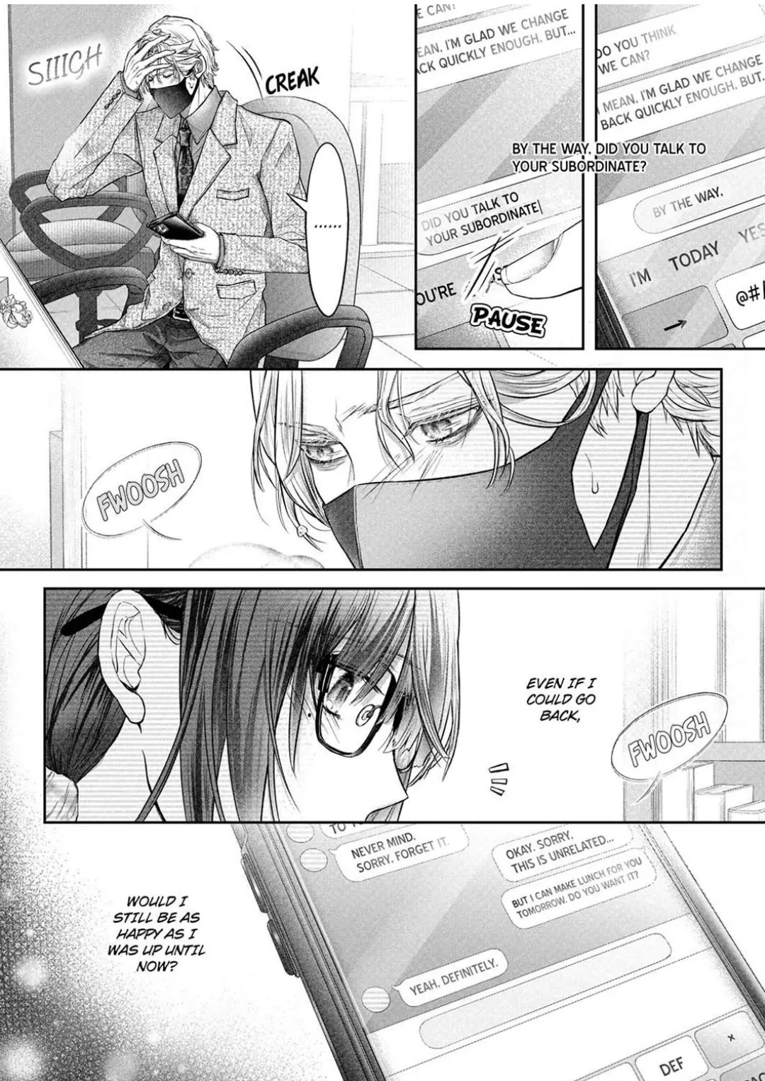 Totsuzen desu ga, Ki ni Naru Douki to Irekawatte H suru Koto ni narimashita!? Chapter 8 - page 7