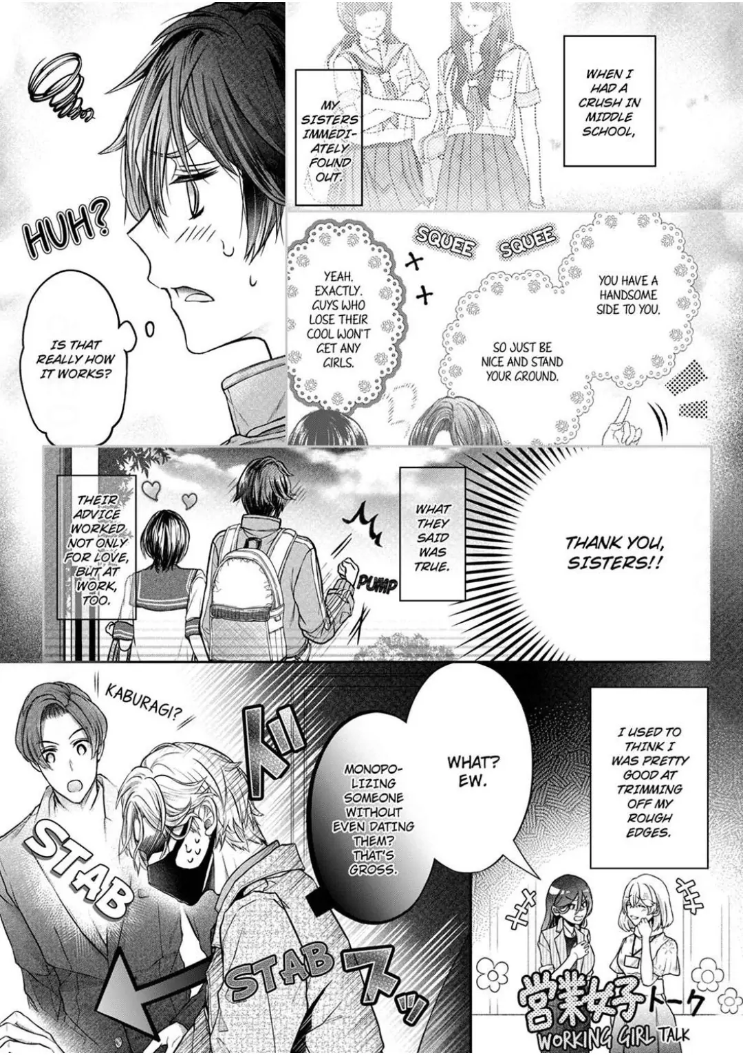 Totsuzen desu ga, Ki ni Naru Douki to Irekawatte H suru Koto ni narimashita!? Chapter 8 - page 8