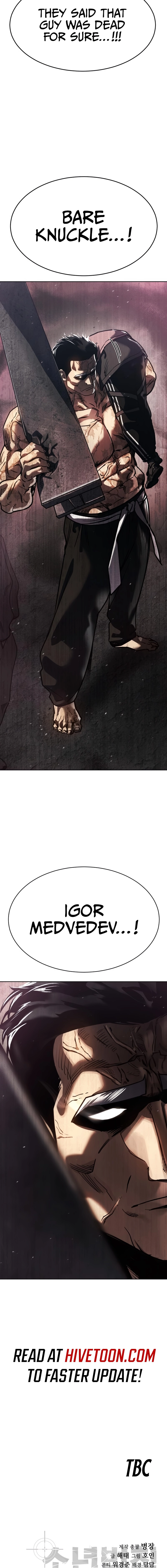 Laws of the good child Chapter 48 - page 30