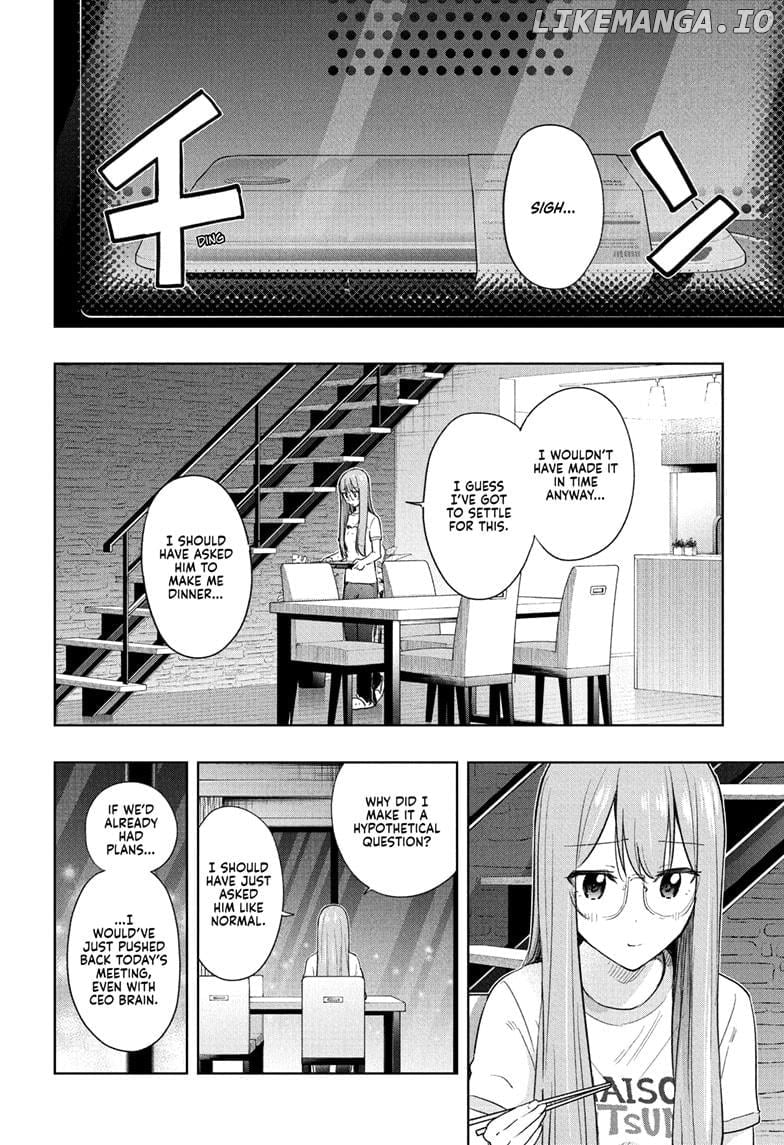 Hima-Ten! - Manga Chapter 37 - page 16