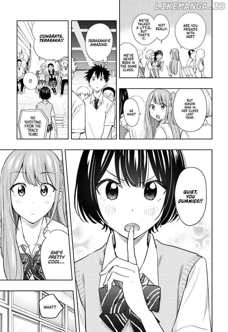 Hima-Ten! - Manga Chapter 40 - page 5