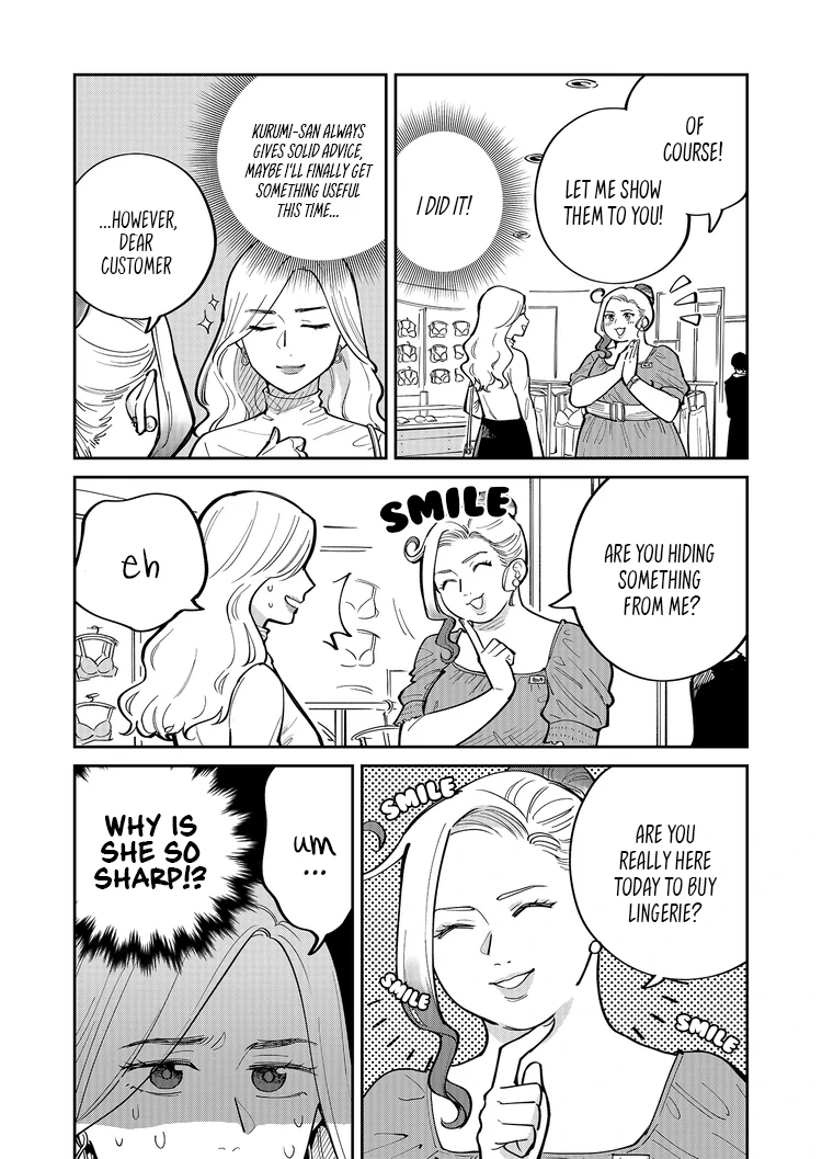 Goddess Of Lingerie Chapter 6 - page 1