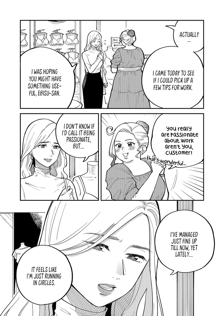 Goddess Of Lingerie Chapter 6 - page 2