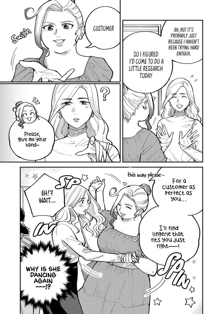 Goddess Of Lingerie Chapter 6 - page 3