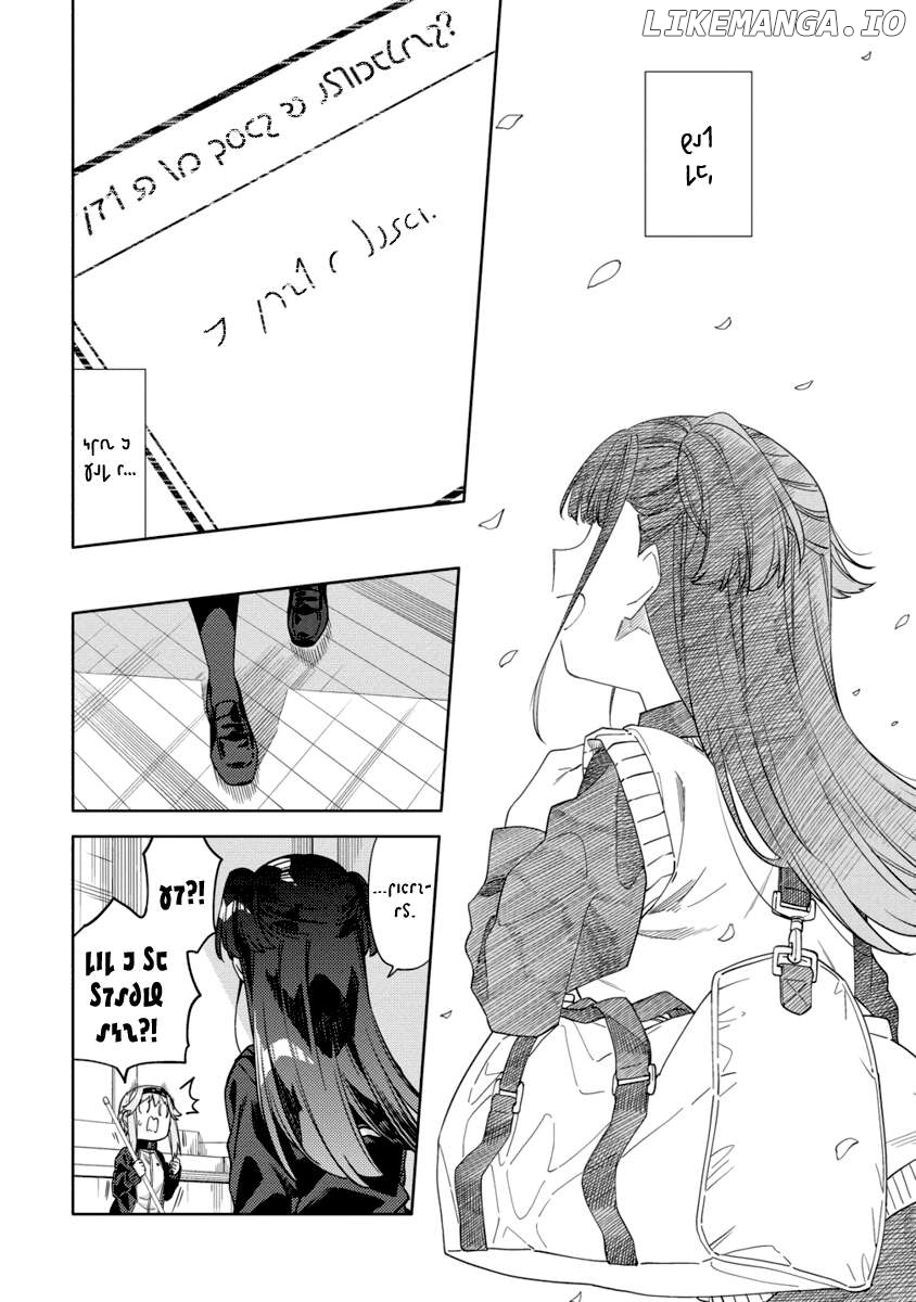 The Role of the Femme Fatale Chapter 8 - page 32