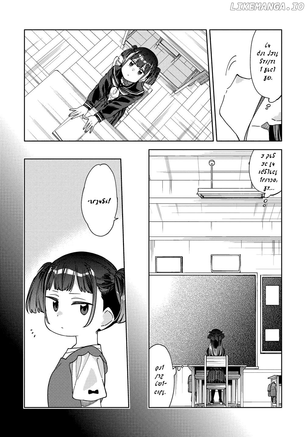 The Role of the Femme Fatale Chapter 8 - page 7