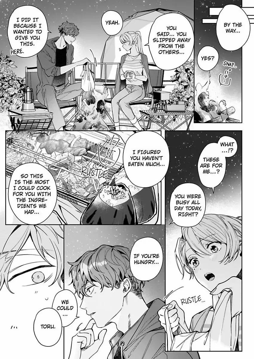 26-sai Shojo Charao Joushi ni Dakaremasita Chapter 17 - page 13