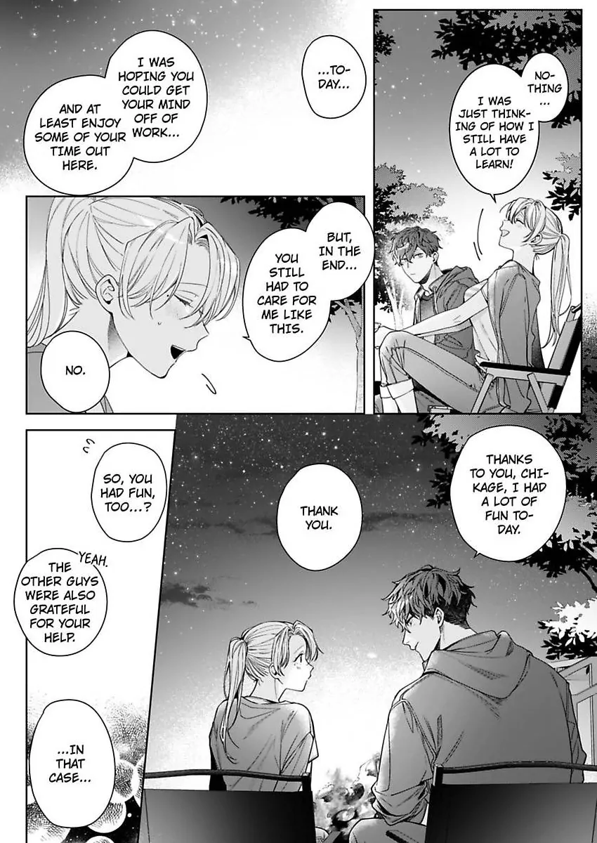 26-sai Shojo Charao Joushi ni Dakaremasita Chapter 17 - page 16