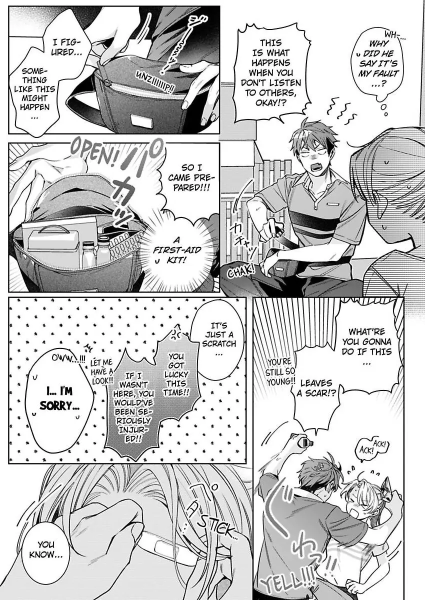 26-sai Shojo Charao Joushi ni Dakaremasita Chapter 17 - page 5