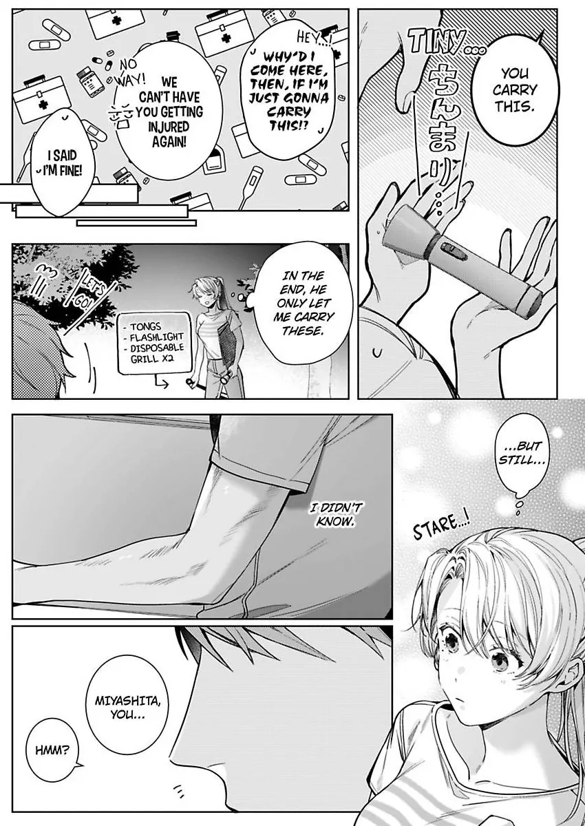 26-sai Shojo Charao Joushi ni Dakaremasita Chapter 17 - page 7