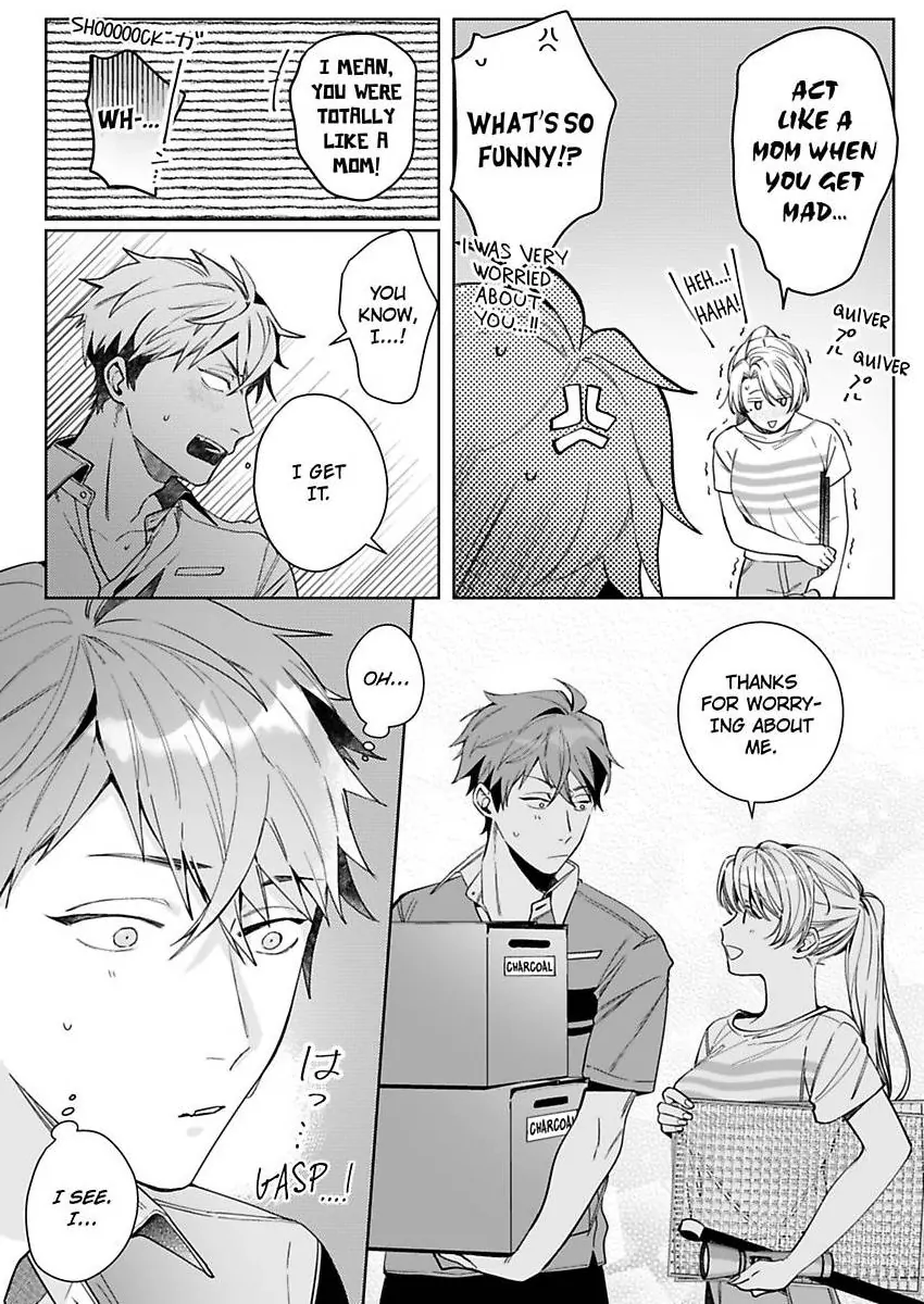 26-sai Shojo Charao Joushi ni Dakaremasita Chapter 17 - page 8