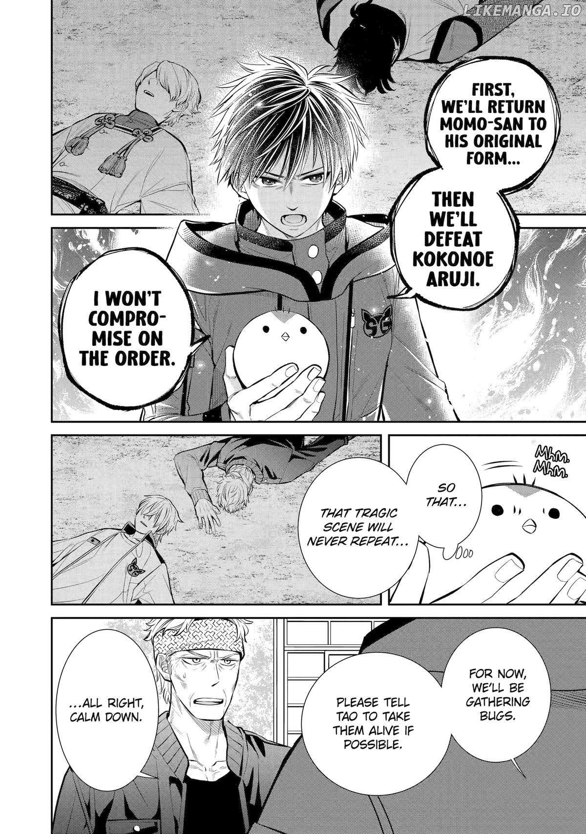 Shihyakushiki - Manga Chapter 10 - page 12