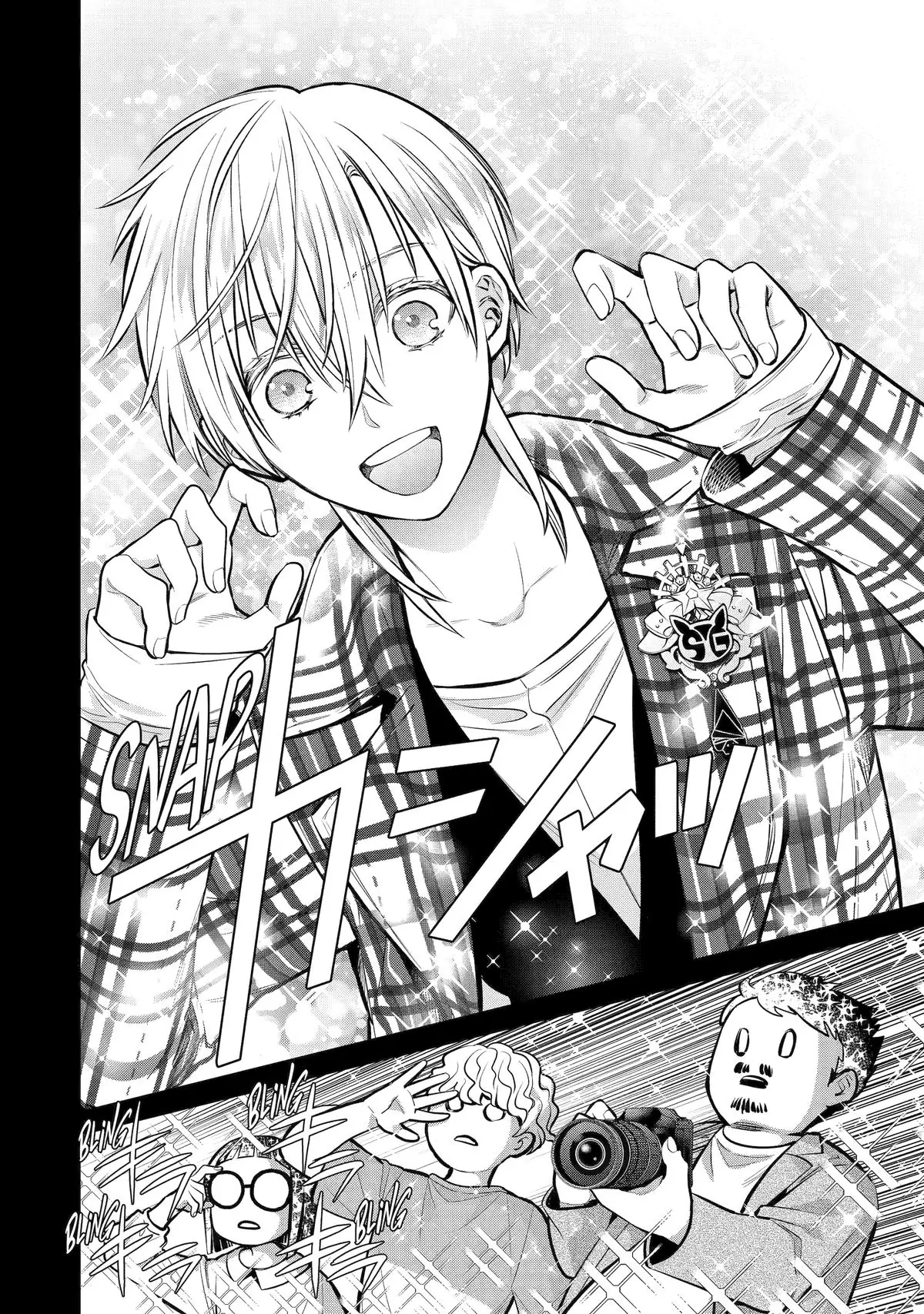 Shihyakushiki - Manga Chapter 10 - page 24