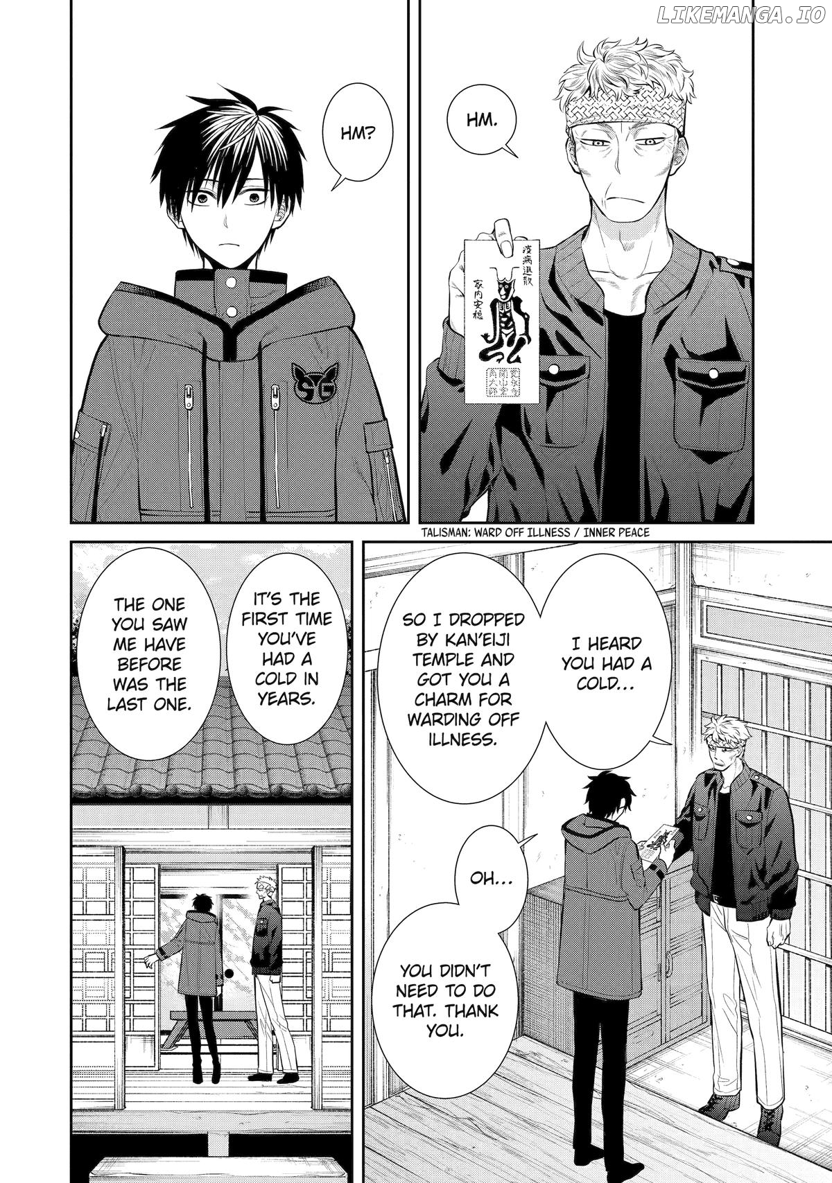 Shihyakushiki - Manga Chapter 10 - page 2