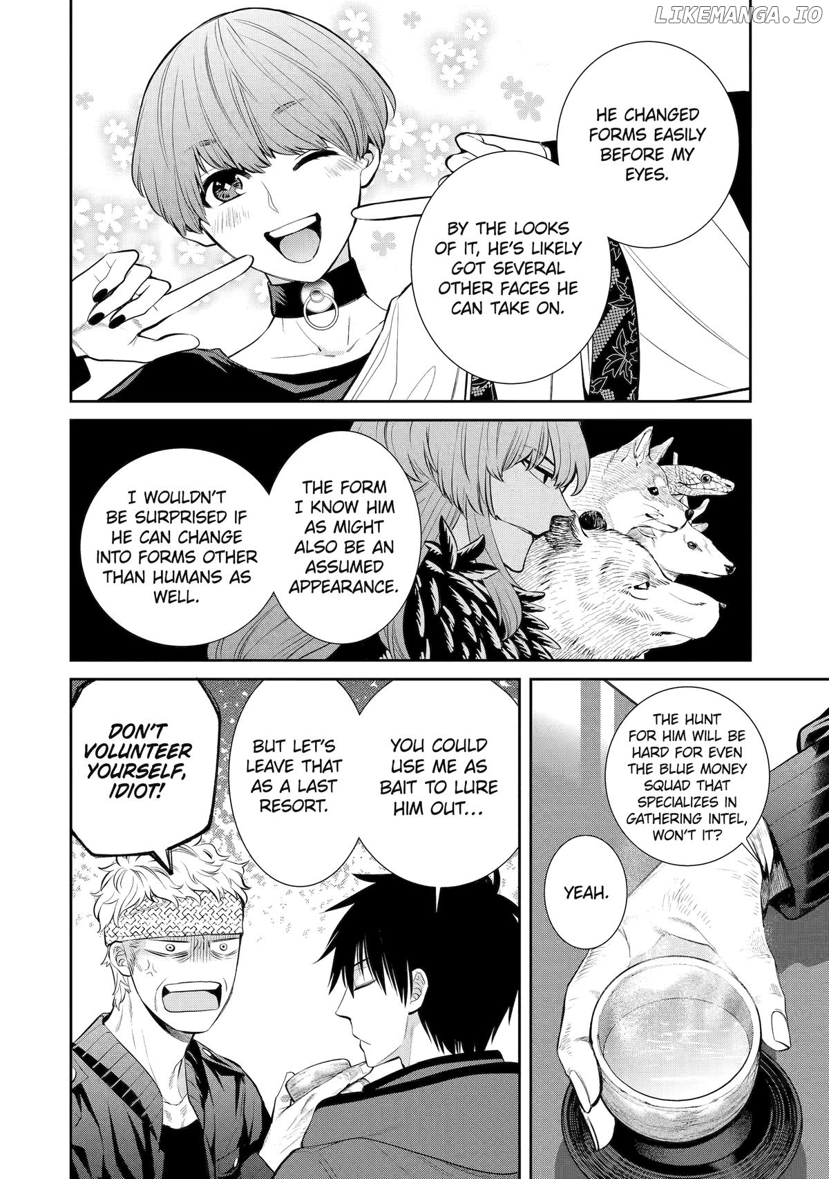 Shihyakushiki - Manga Chapter 10 - page 4
