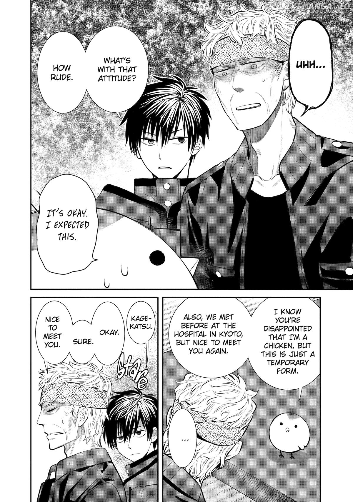 Shihyakushiki - Manga Chapter 10 - page 8