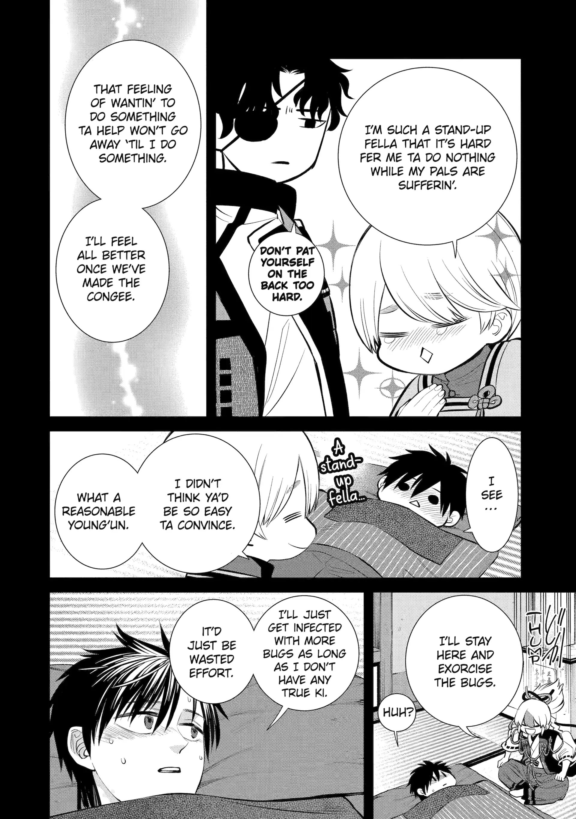 Shihyakushiki - Manga Chapter 9 - page 10